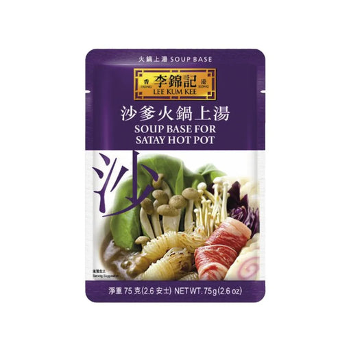 Lkk Satay Paste 75gm
