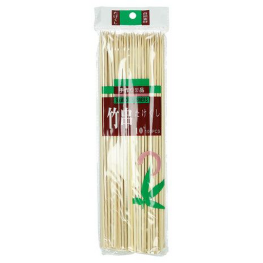 Golden Turtle Bamboo Skewer 10inch/25.4cm (100pcs)