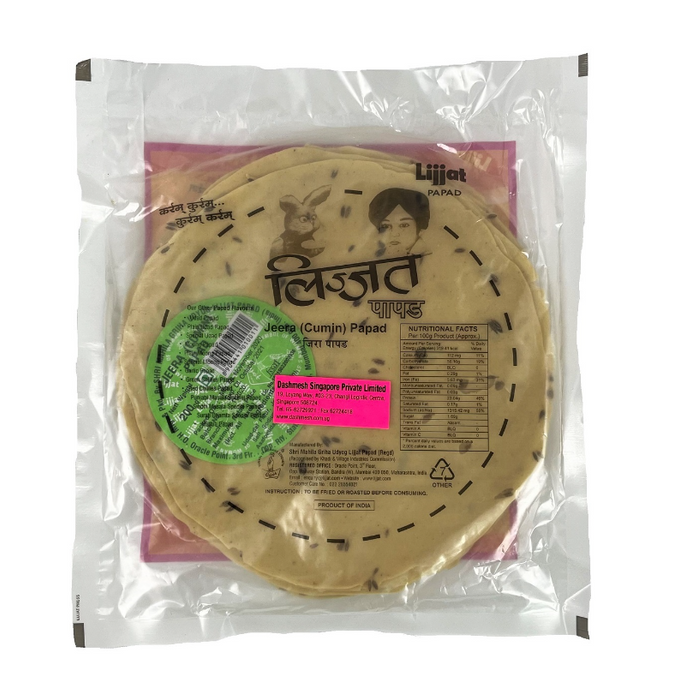 Lijjat Jeera Papad 200gm