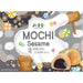Bamboo House Mochi - Sesame 210gm